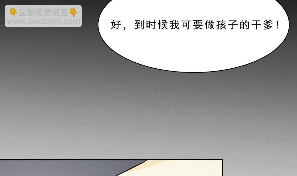 第44话 再见，阿志(1/2)-第45话