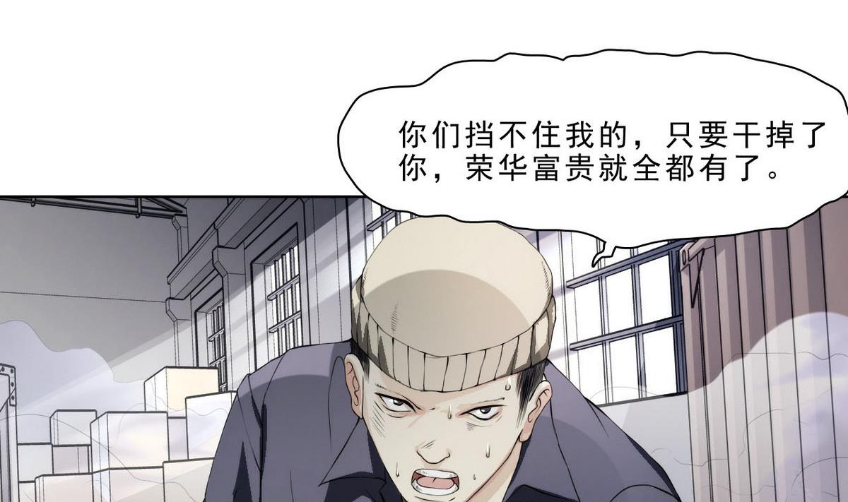 第44话 再见，阿志(1/2)-第45话