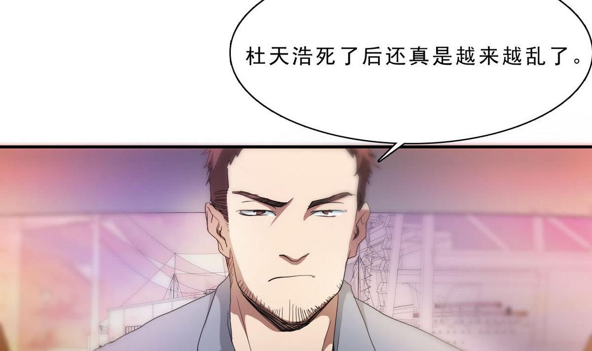 第46话 警方(1/2)-第47话