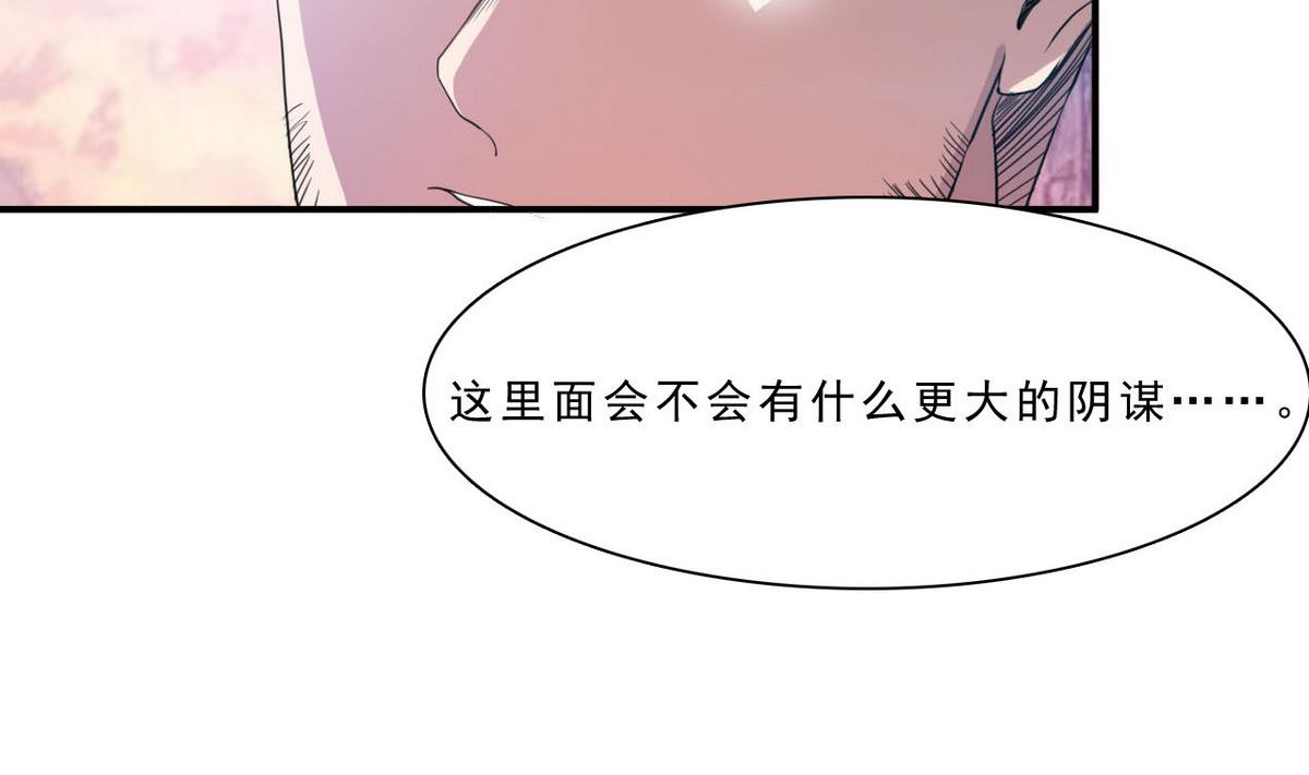 第46话 警方(1/2)-第47话