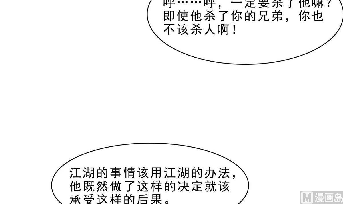 第46话 警方(1/2)-第47话