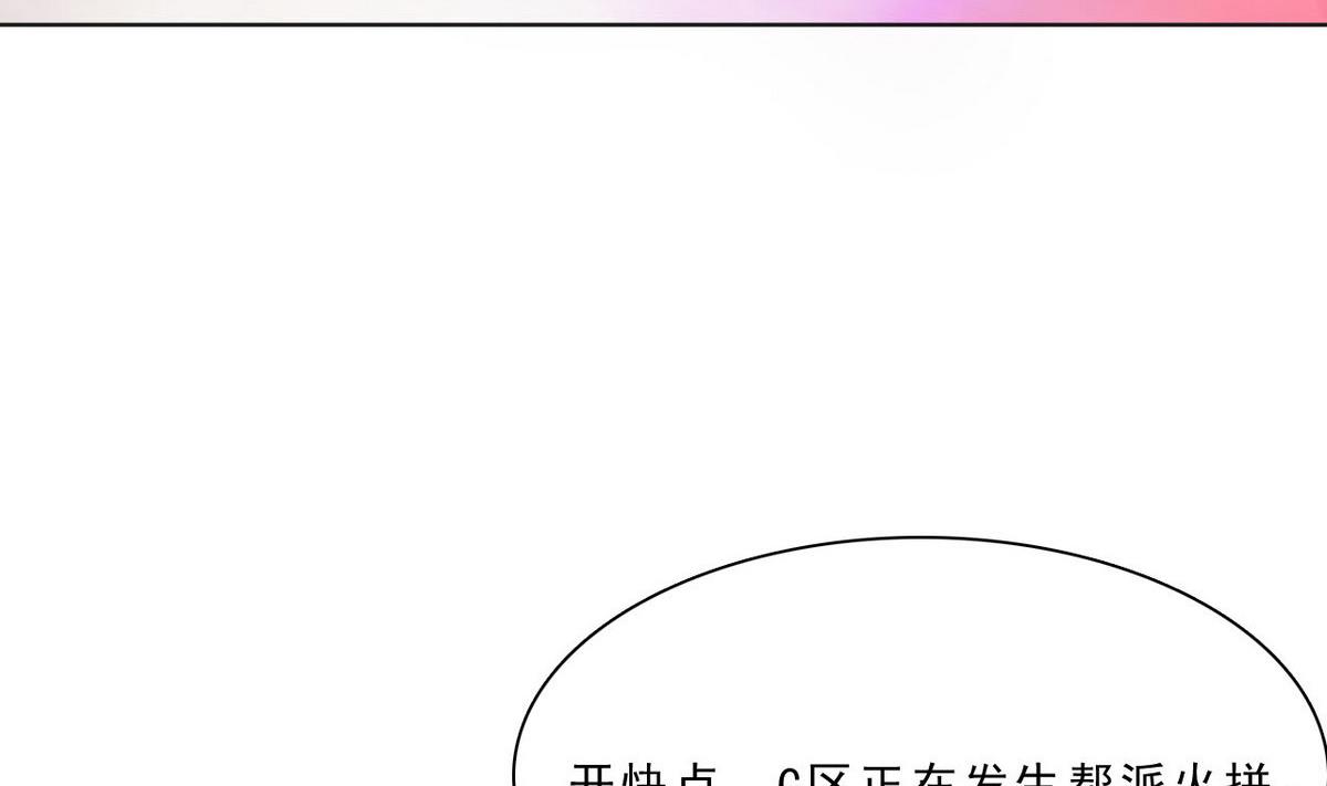 第46话 警方(1/2)-第47话