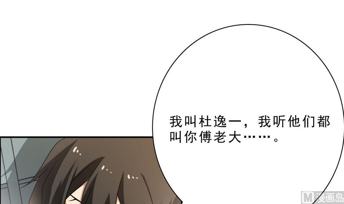 第48话 Show Time-第49话