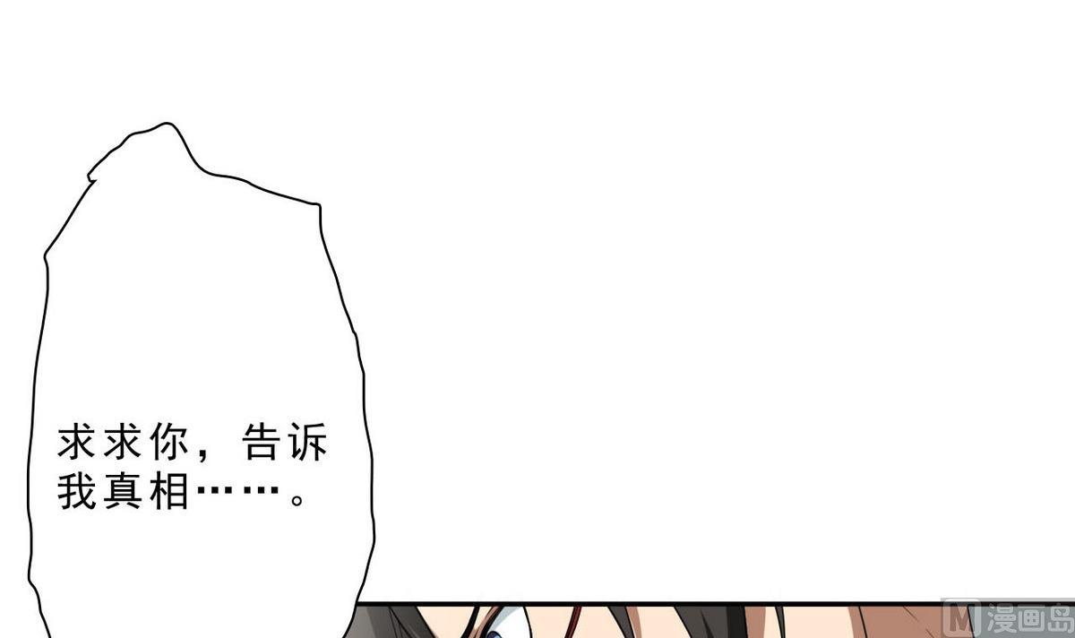 第48话 Show Time-第49话