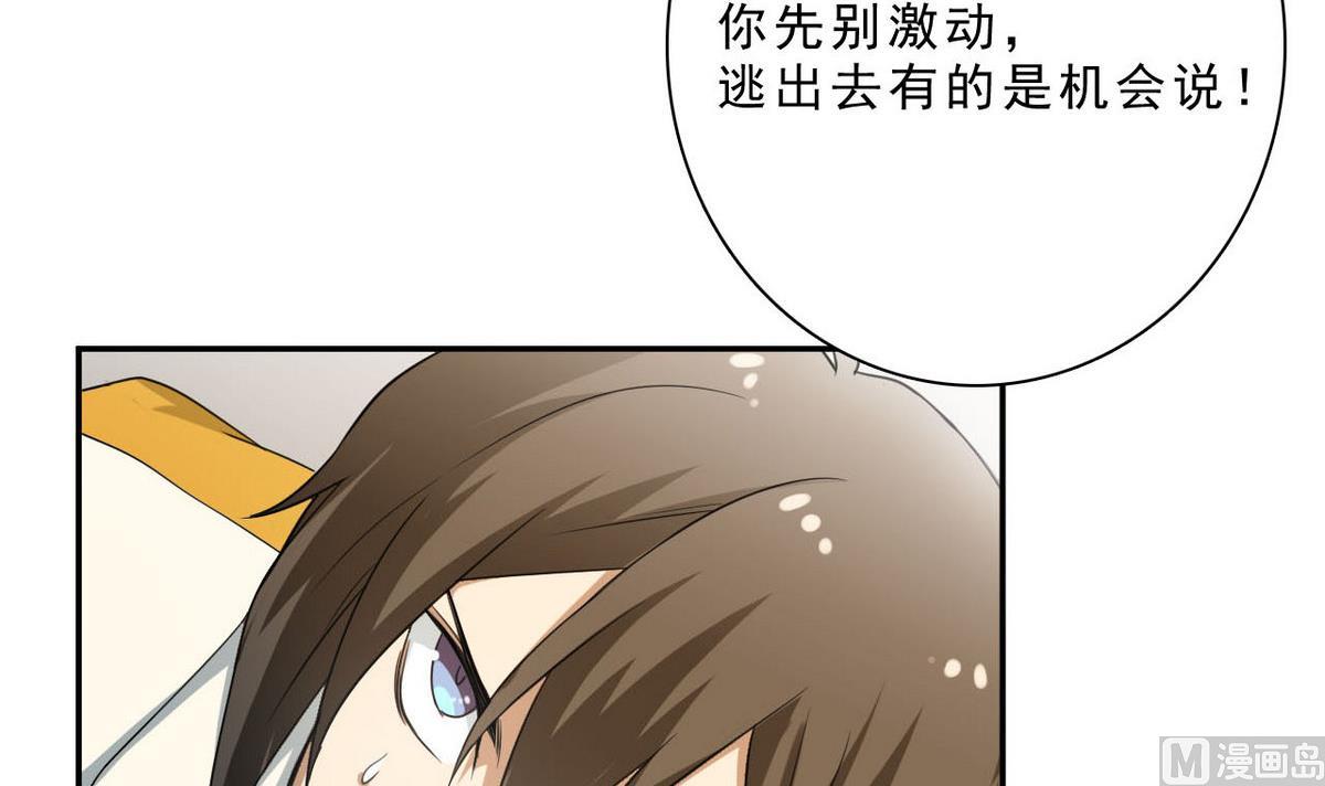第48话 Show Time-第49话