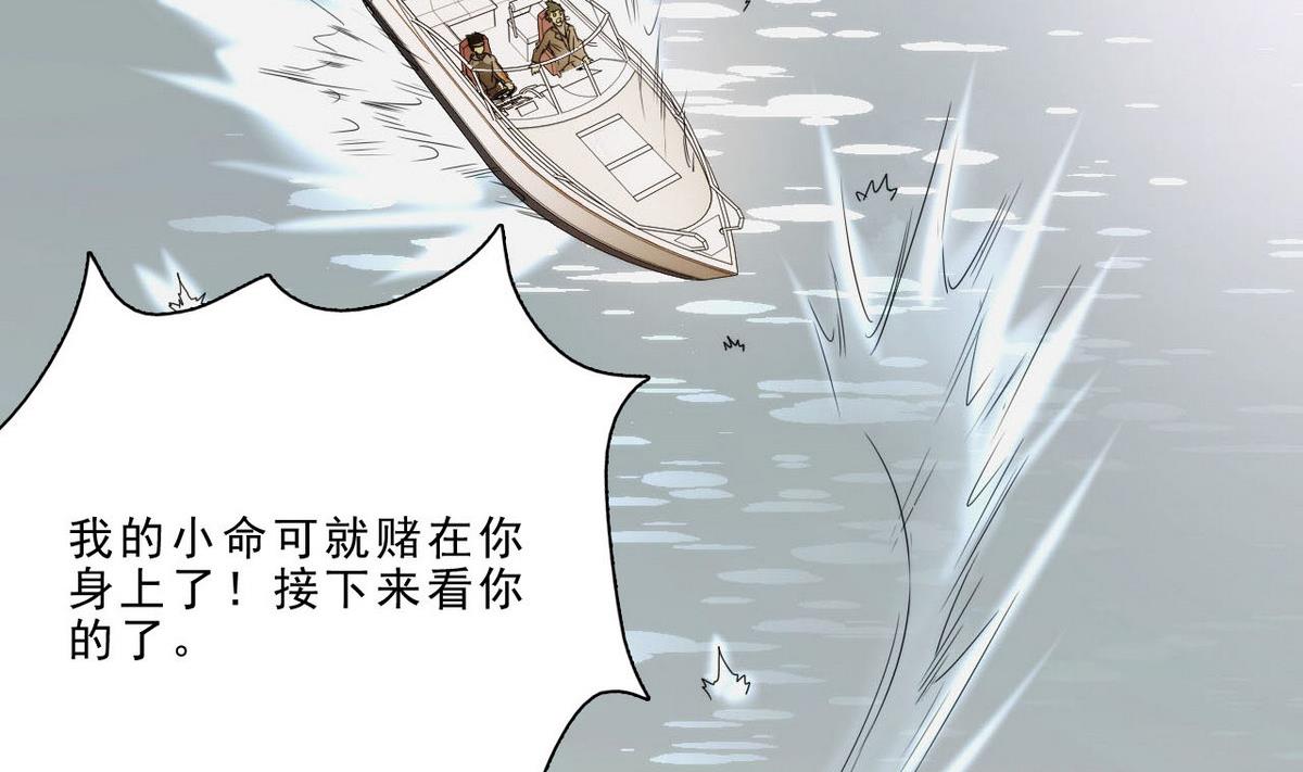 第50话 抓紧哦~(1/2)-第51话