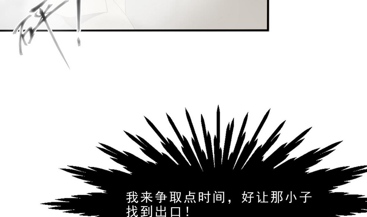 第50话 抓紧哦~(1/2)-第51话