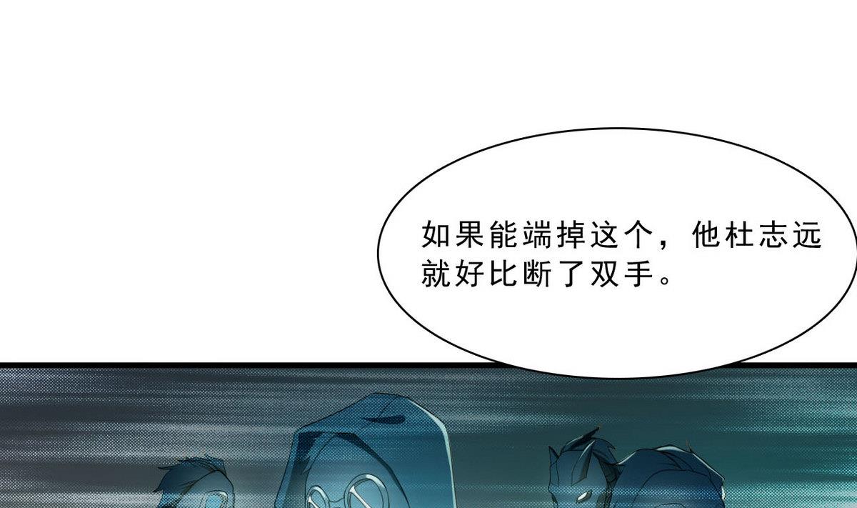 第54话 黑帮追杀令-第55话