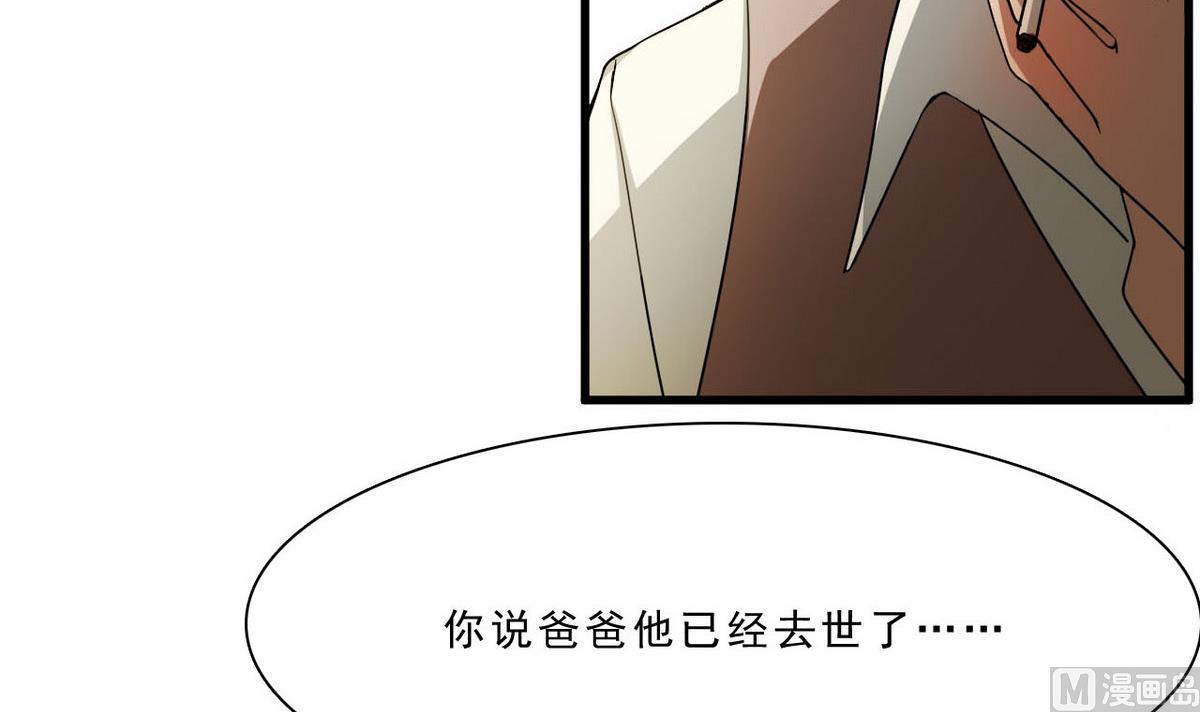 第56话 杜氏-第57话