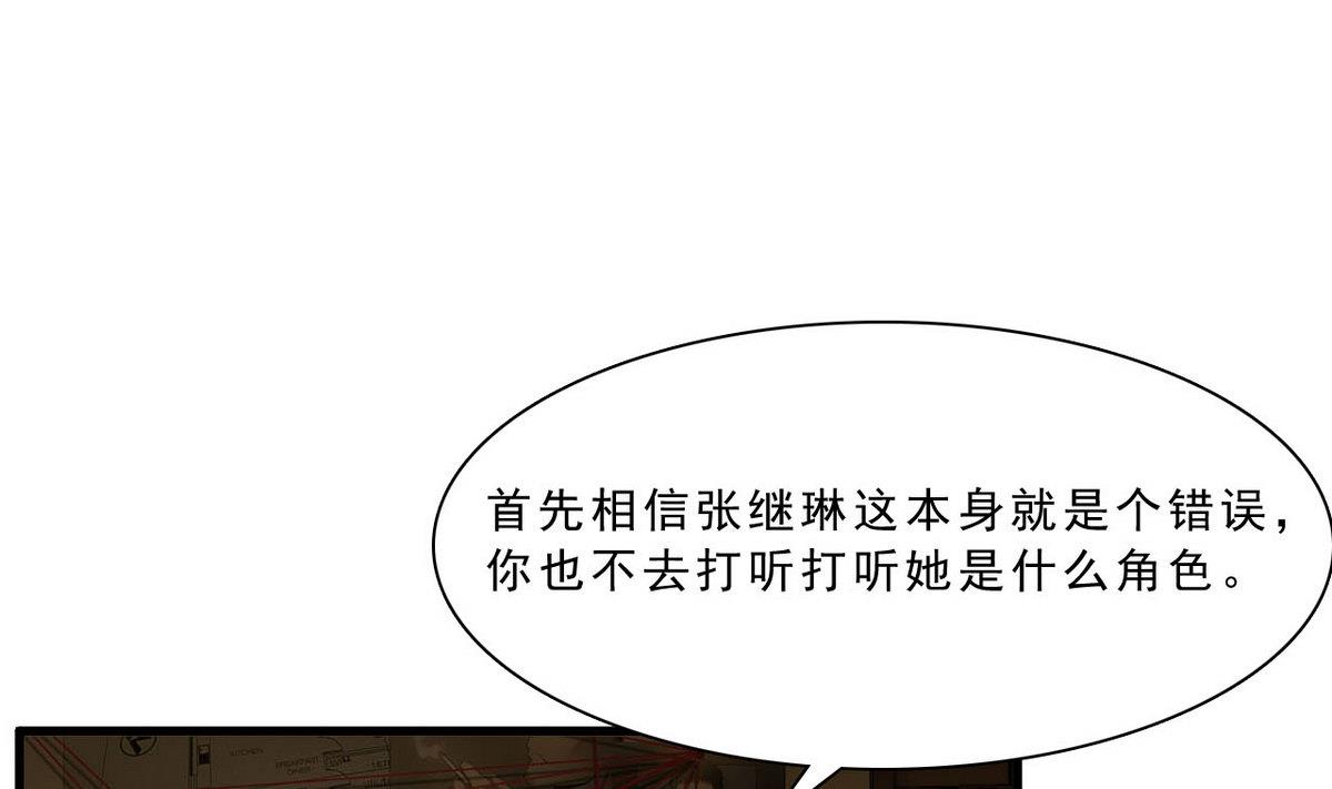 第56话 杜氏-第57话