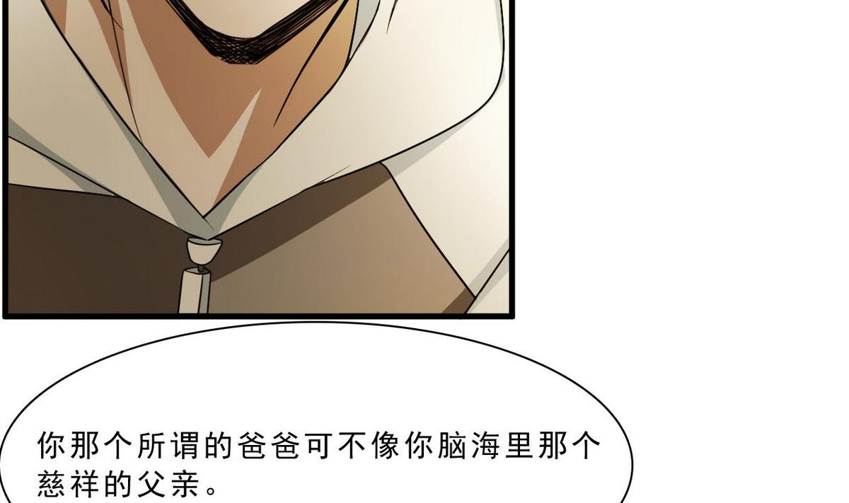 第56话 杜氏-第57话
