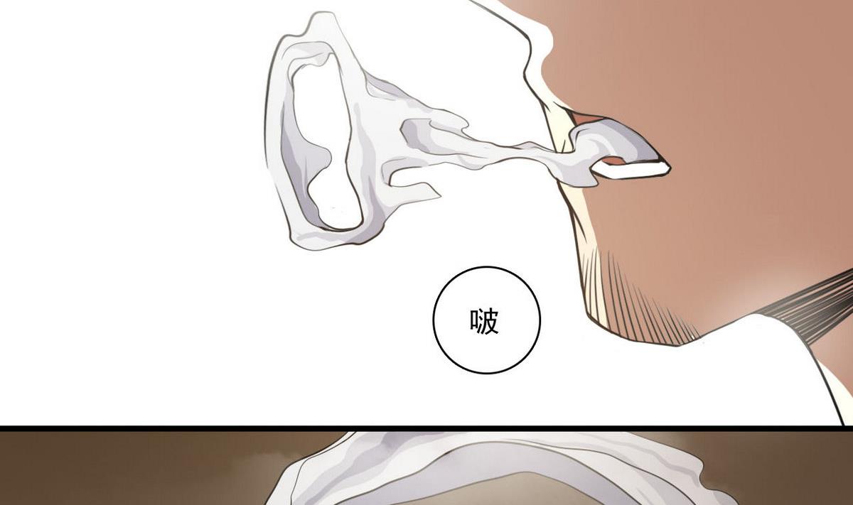 第56话 杜氏-第57话