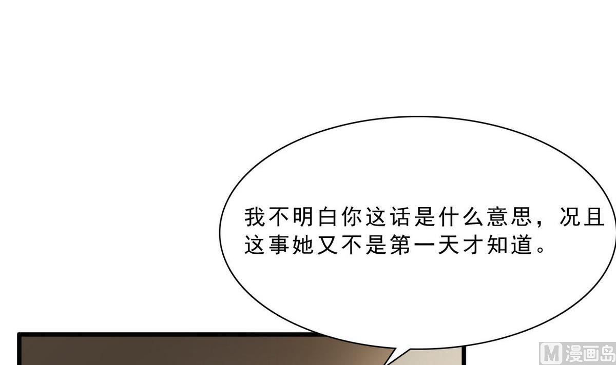第56话 杜氏-第57话