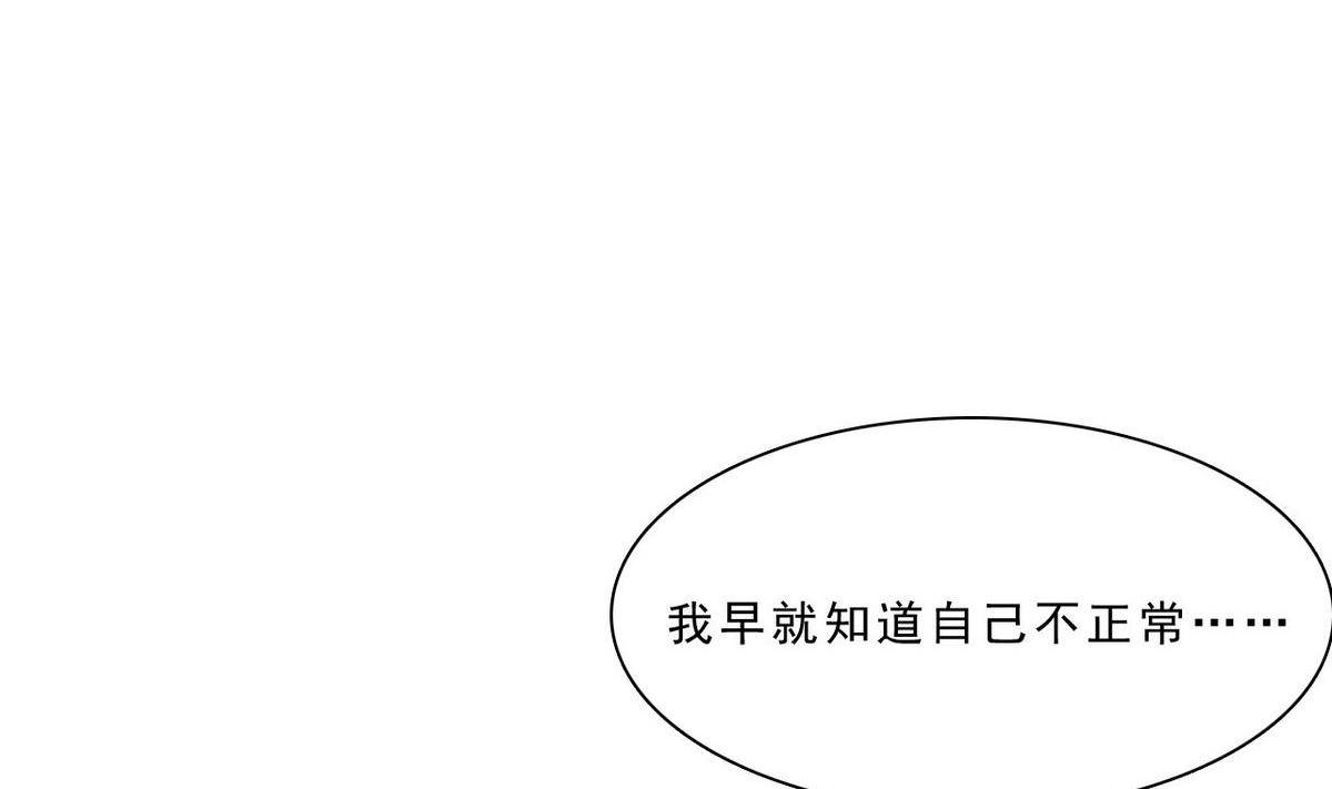 第58话 联手(1/2)-第59话