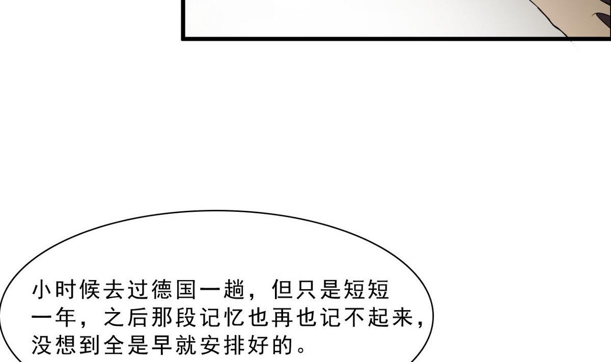 第58话 联手(1/2)-第59话