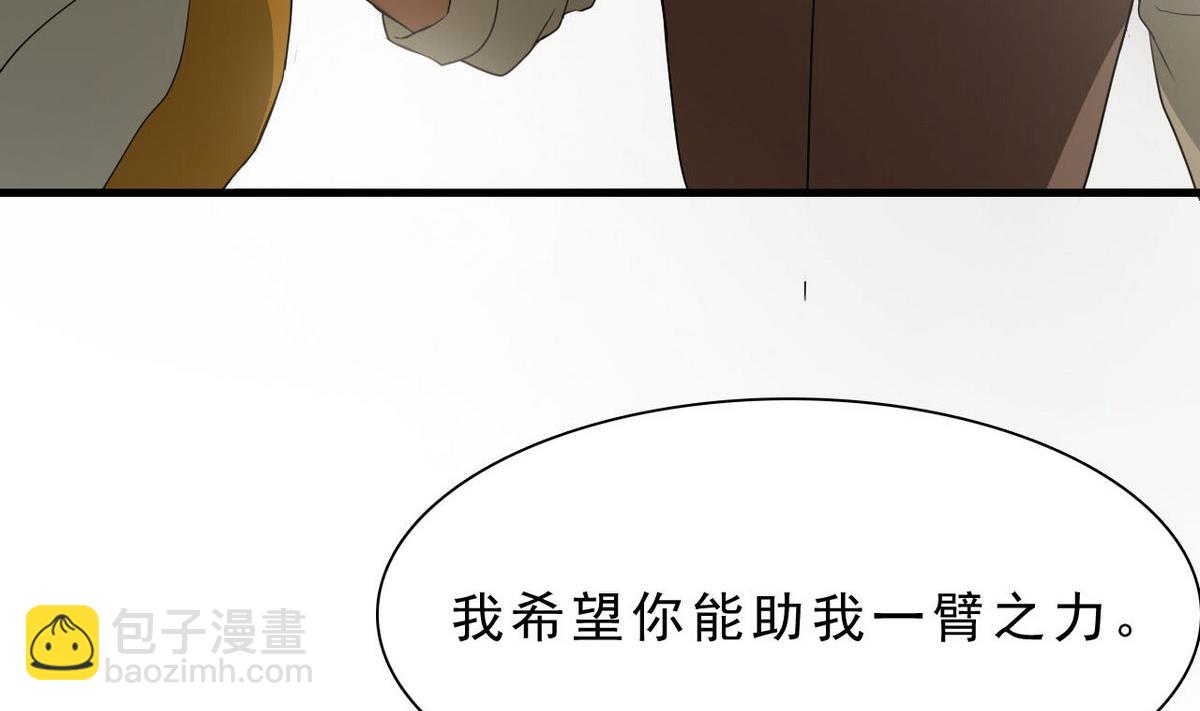 第58话 联手(1/2)-第59话