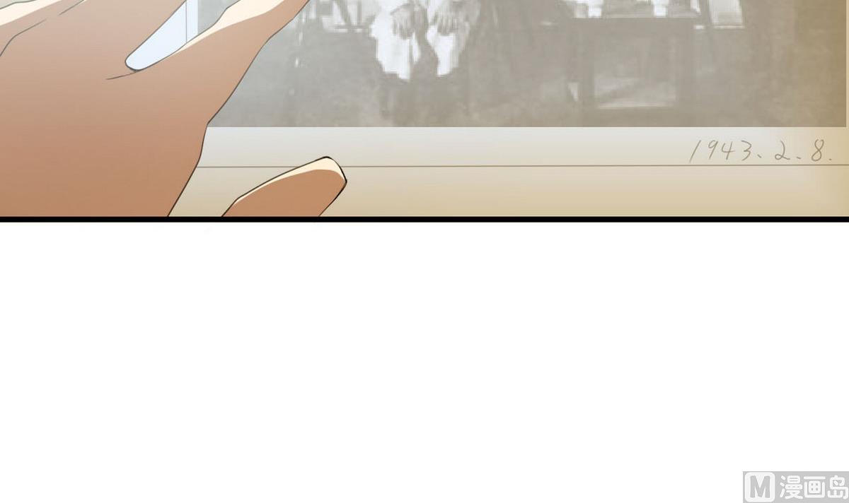 第58话 联手(1/2)-第59话
