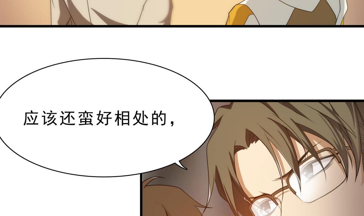 第60话 霍家盘口-第61话