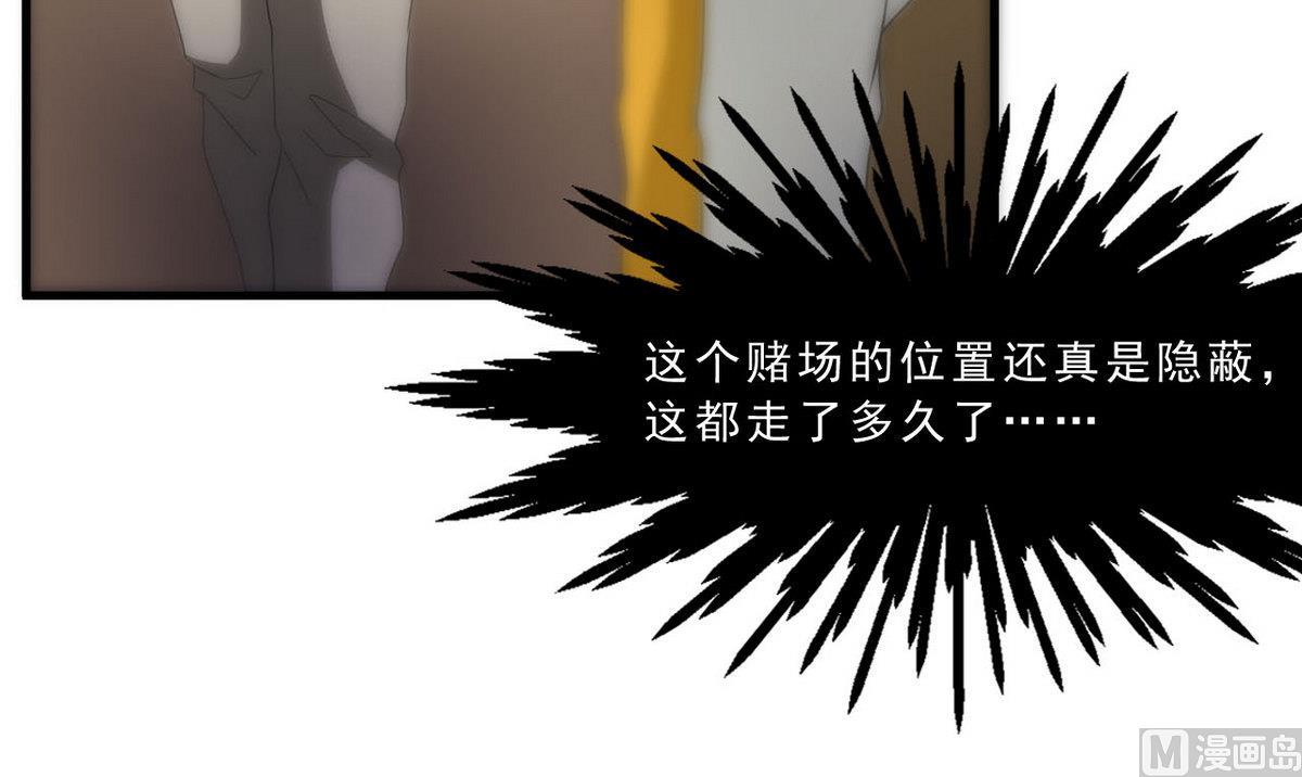 第60话 霍家盘口-第61话
