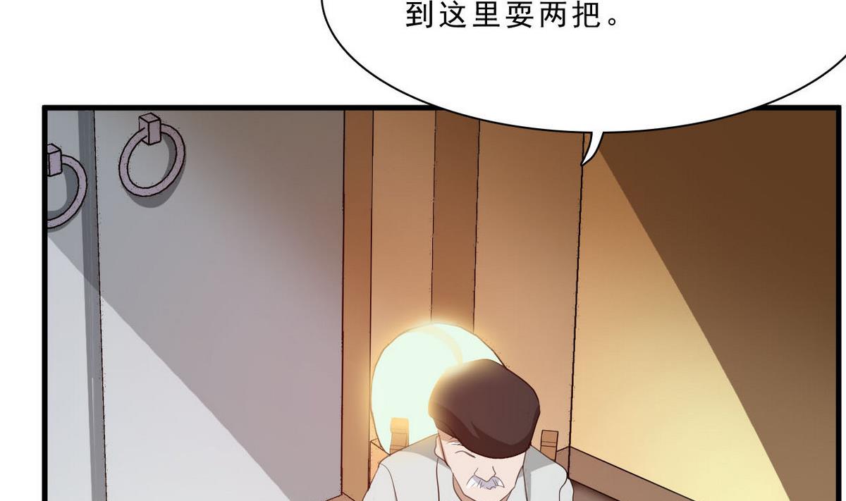 第60话 霍家盘口-第61话