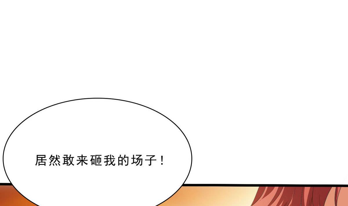 第62话 听色(1/2)-第63话