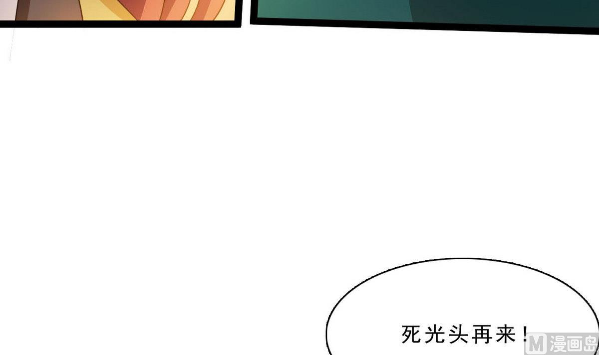 第62话 听色(1/2)-第63话