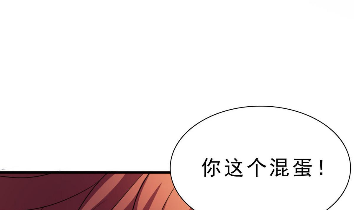 第62话 听色(1/2)-第63话