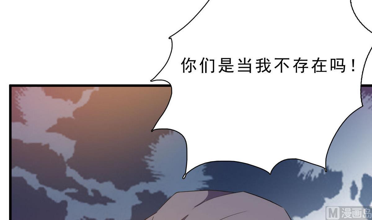 第64话 接下来你上!(1/2)-第65话