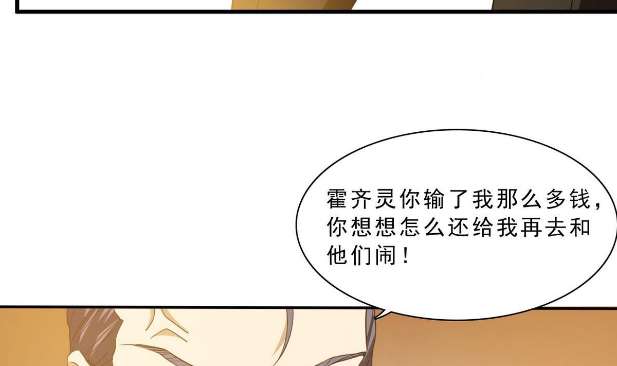第64话 接下来你上!(1/2)-第65话