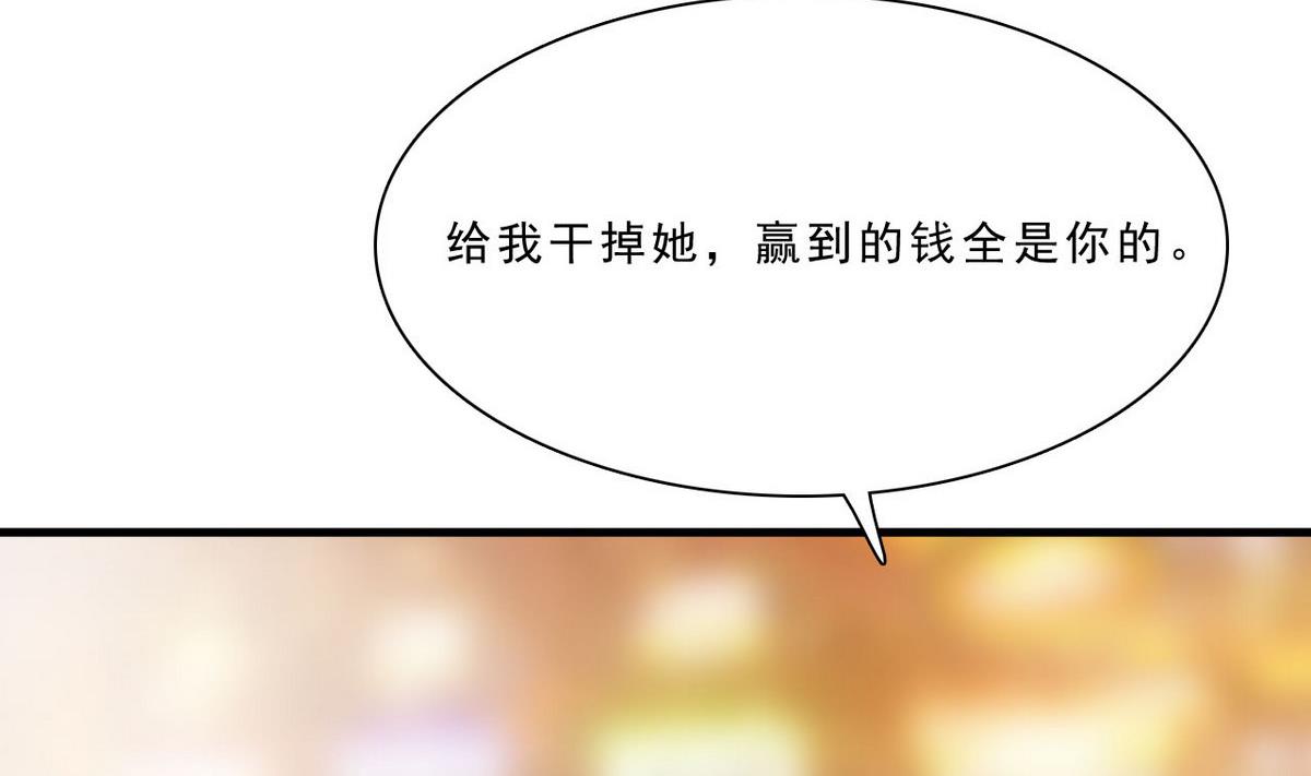 第64话 接下来你上!(1/2)-第65话