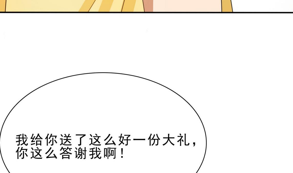 第64话 接下来你上!(1/2)-第65话