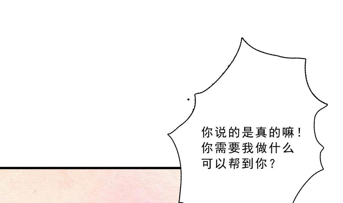 第66话 一千万-第67话