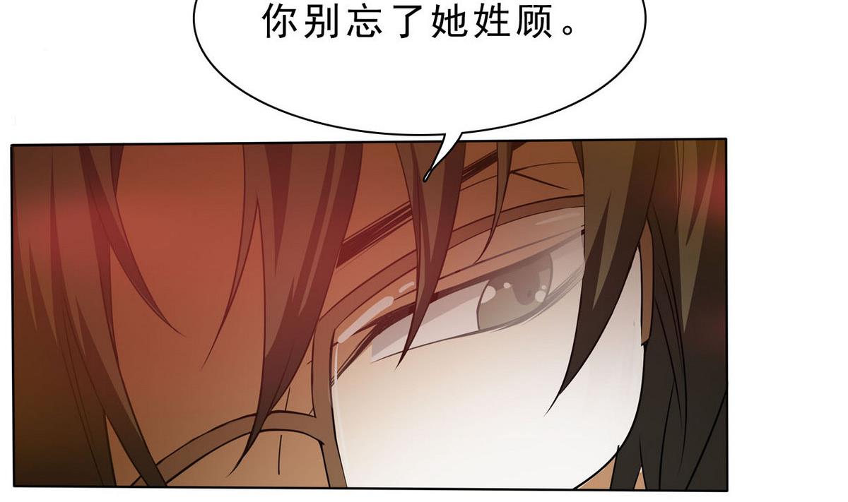 第66话 一千万-第67话