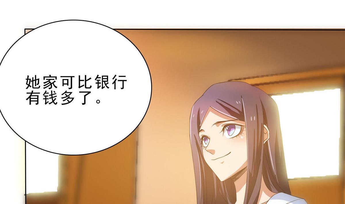 第66话 一千万-第67话