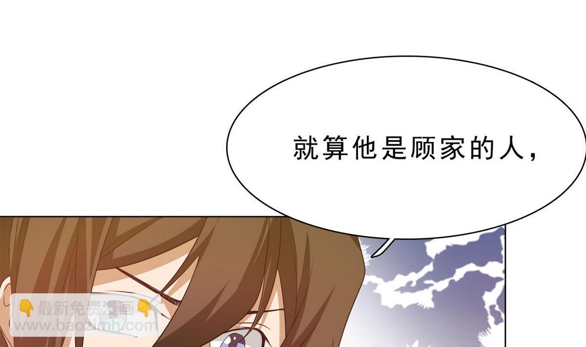第66话 一千万-第67话
