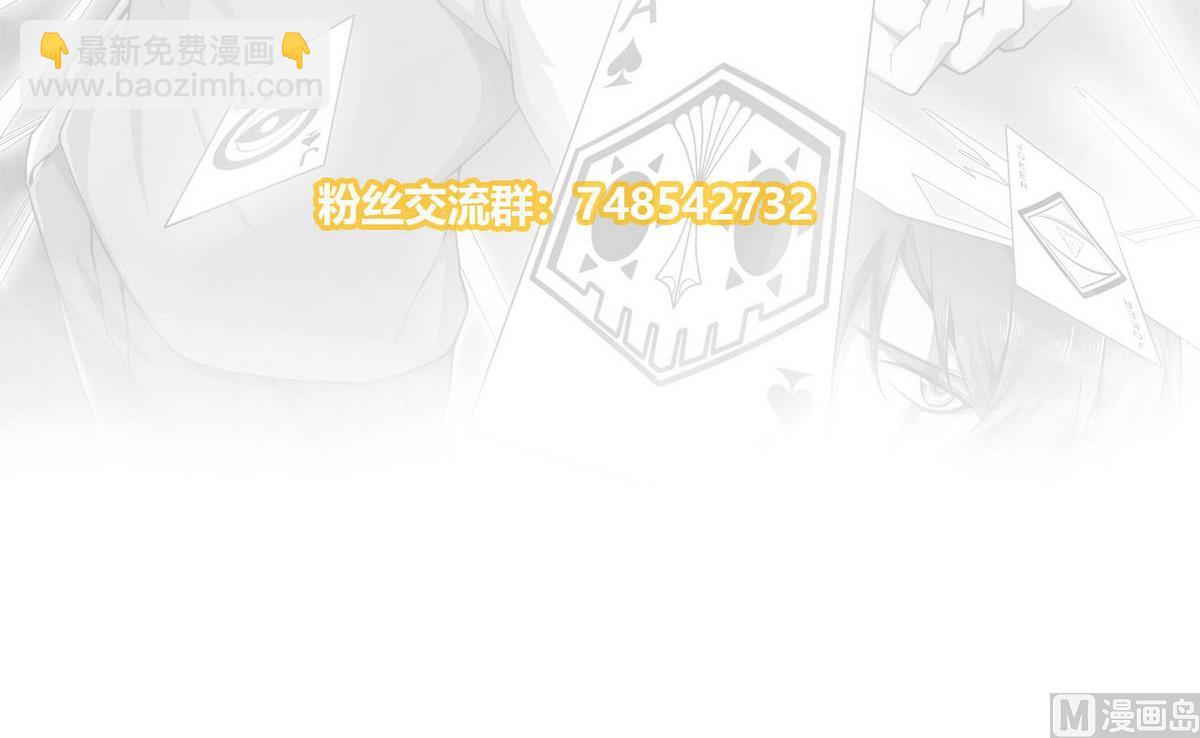 第66话 一千万-第67话