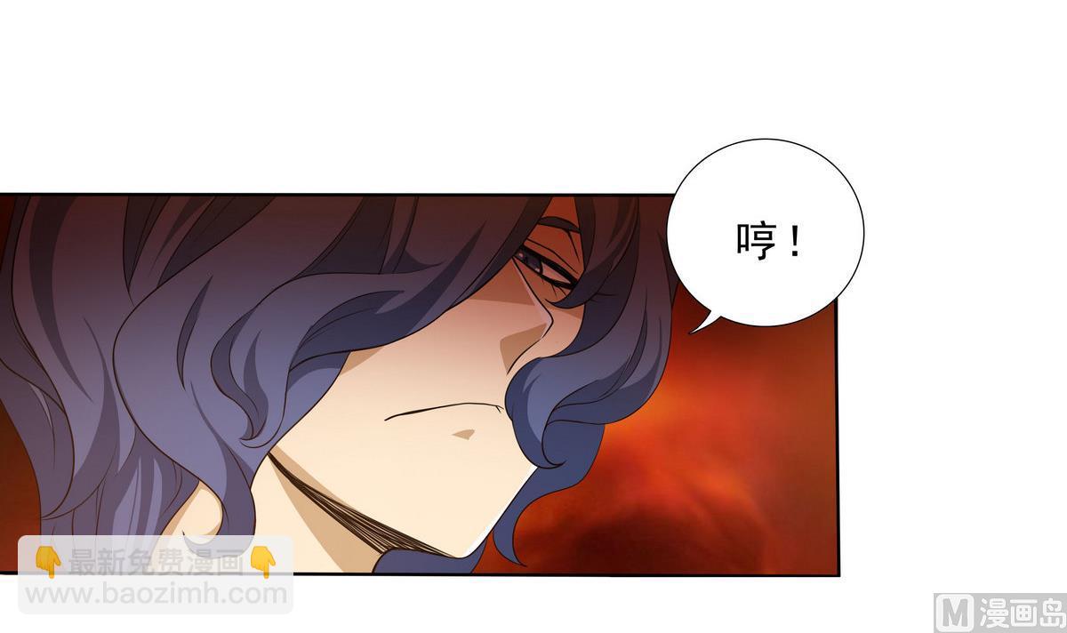 第68话 蚍蜉撼树-第69话