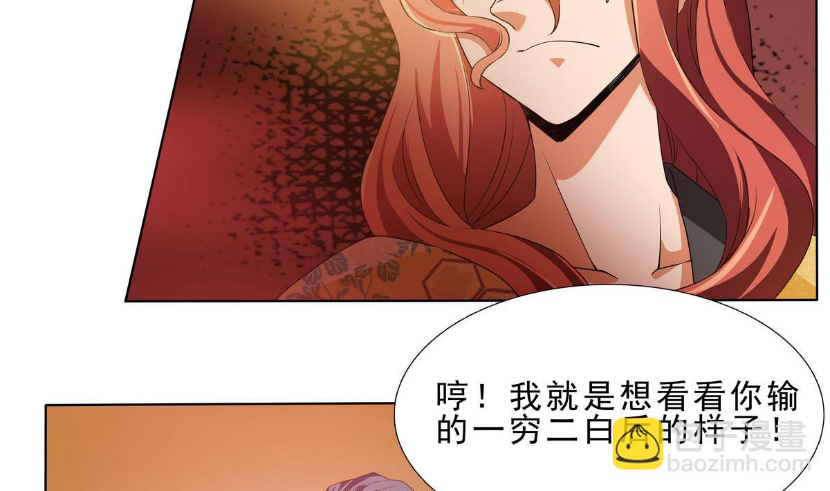 第68话 蚍蜉撼树-第69话