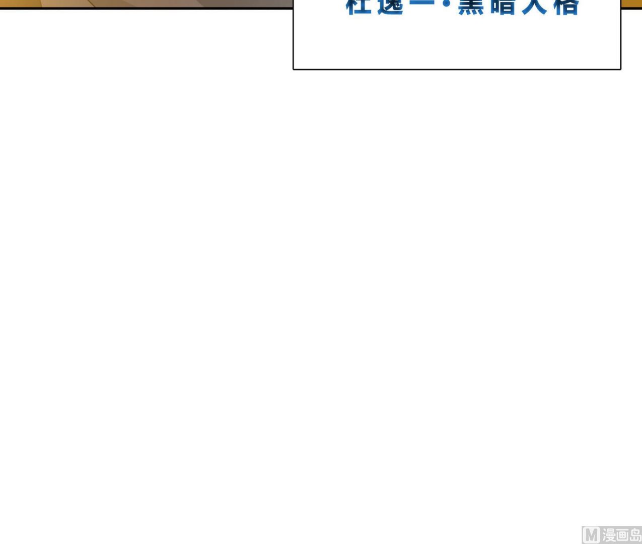 第70话 大爷出来了！-第71话