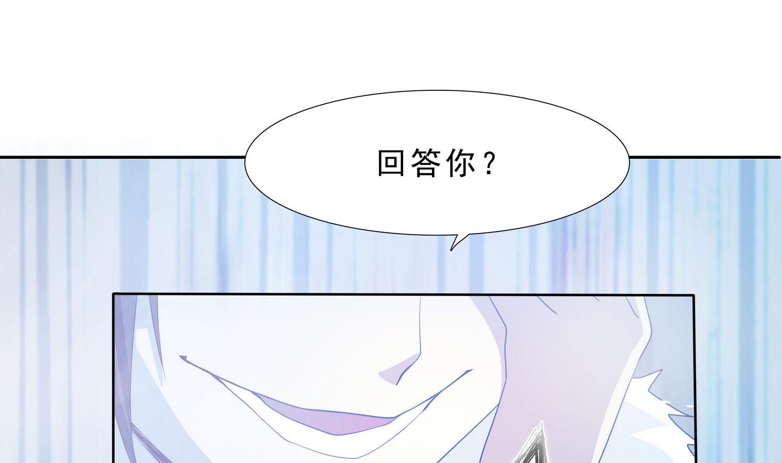 第70话 大爷出来了！-第71话