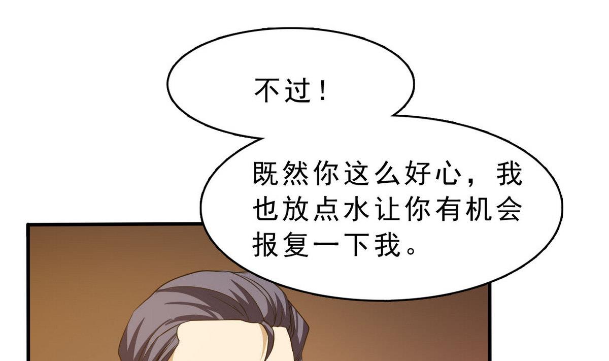 第72话 加注吧(1/2)-第73话