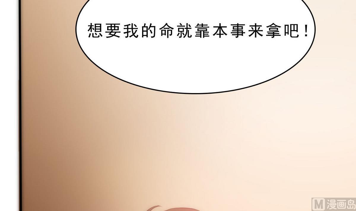 第72话 加注吧(1/2)-第73话