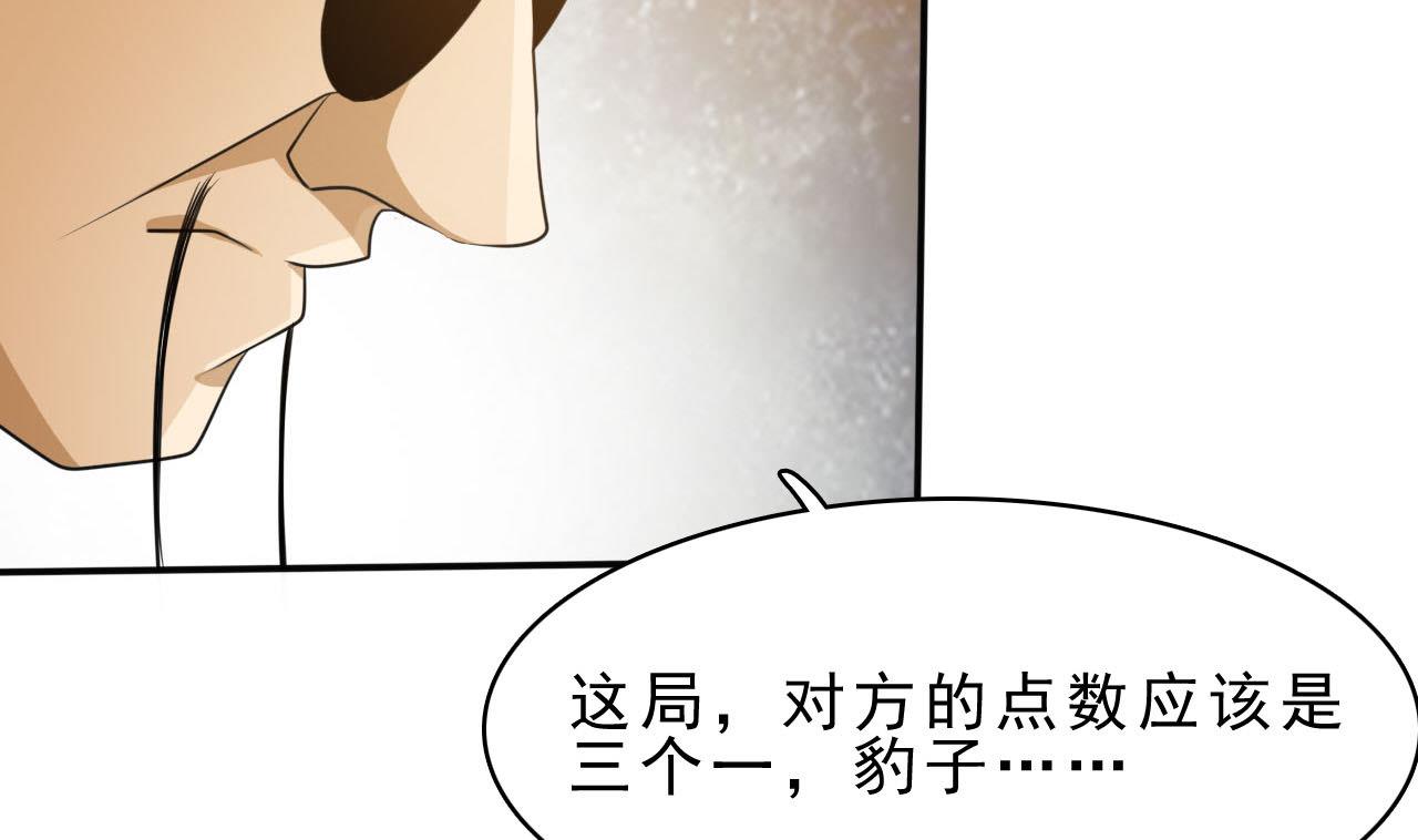 第74话 胜负(1/2)-第75话