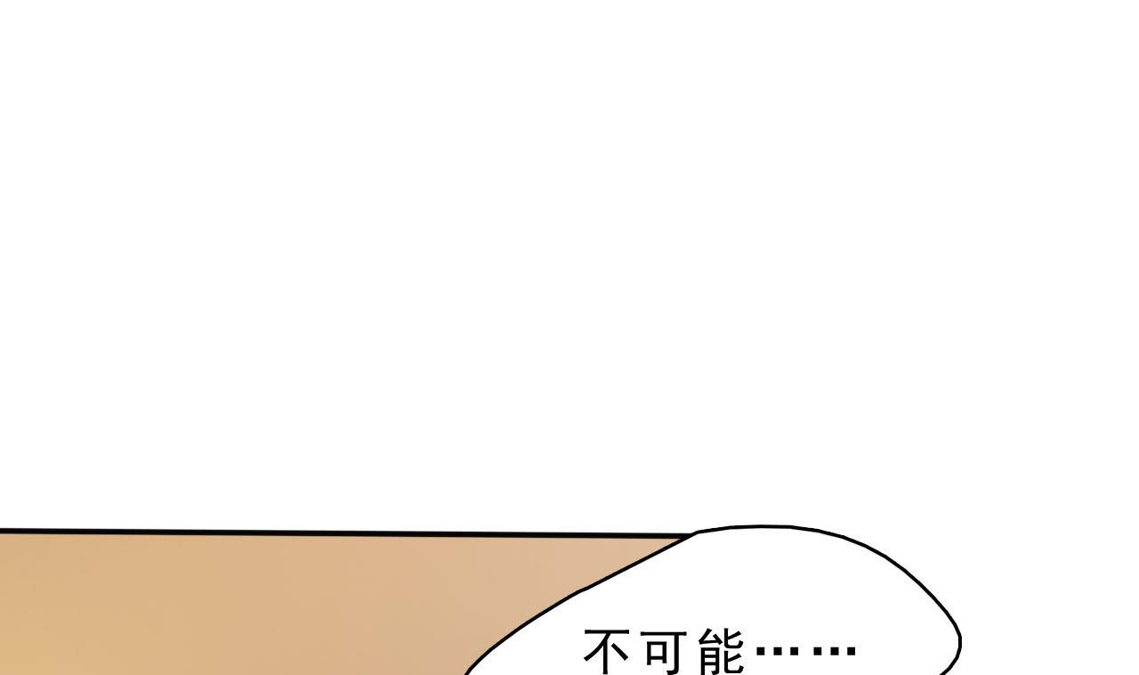 第74话 胜负(1/2)-第75话