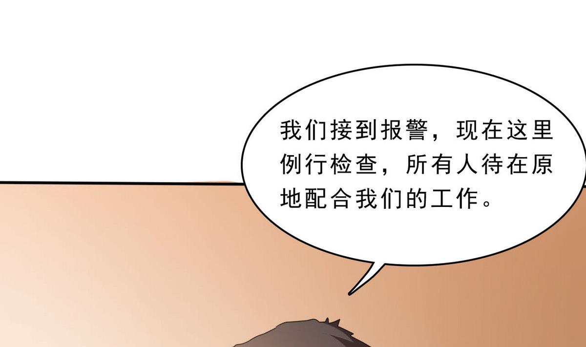 第76话 被捕(1/2)-第77话