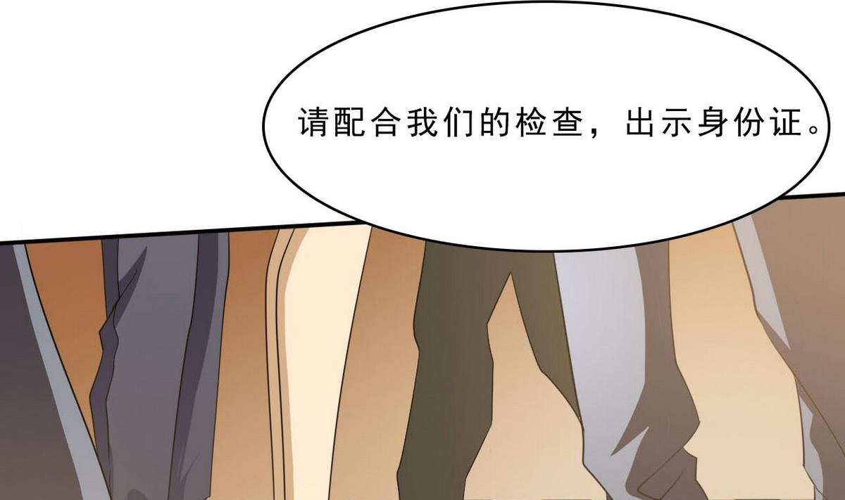 第76话 被捕(1/2)-第77话