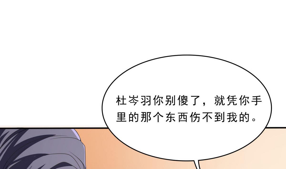 第76话 被捕(1/2)-第77话