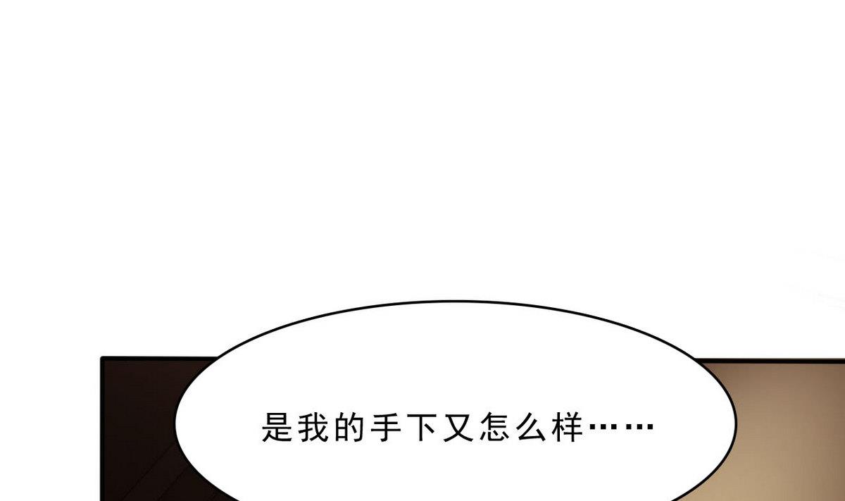 第78话 取代杜氏(1/2)-第79话