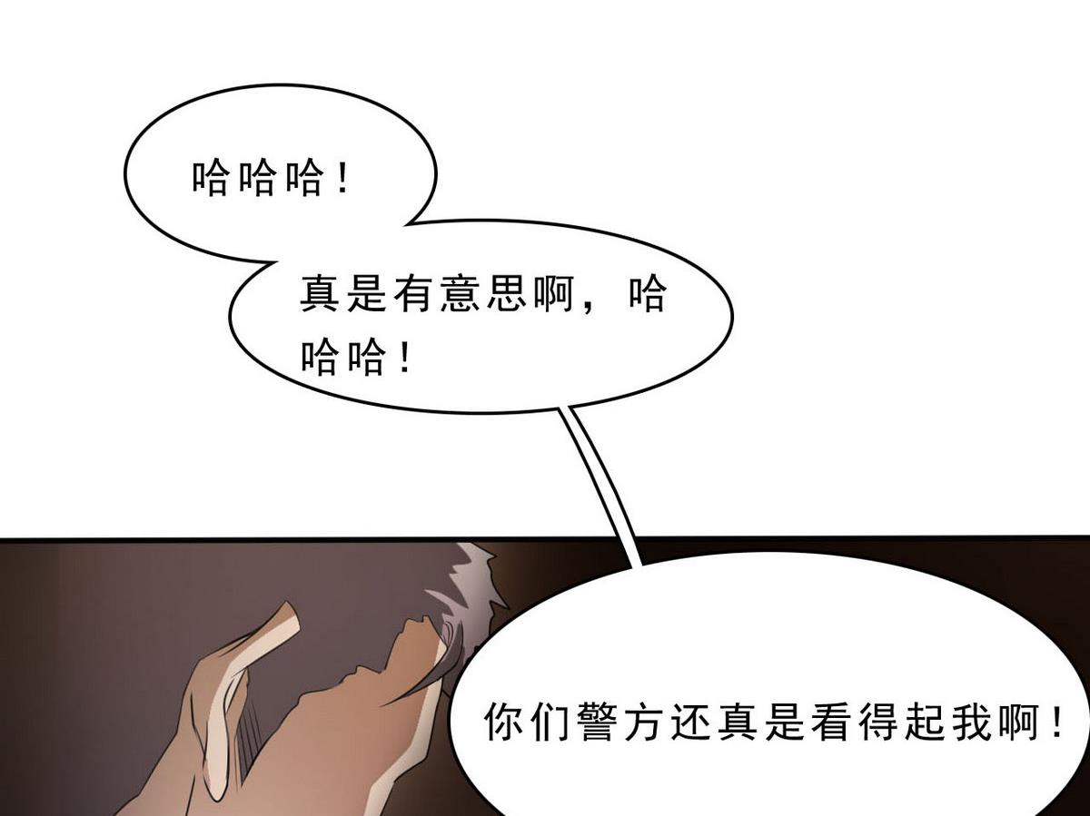 第78话 取代杜氏(1/2)-第79话