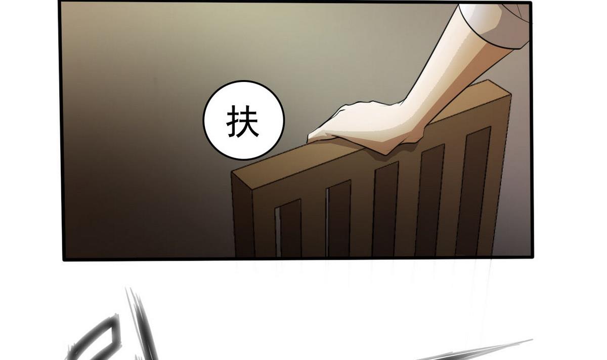 第78话 取代杜氏(1/2)-第79话